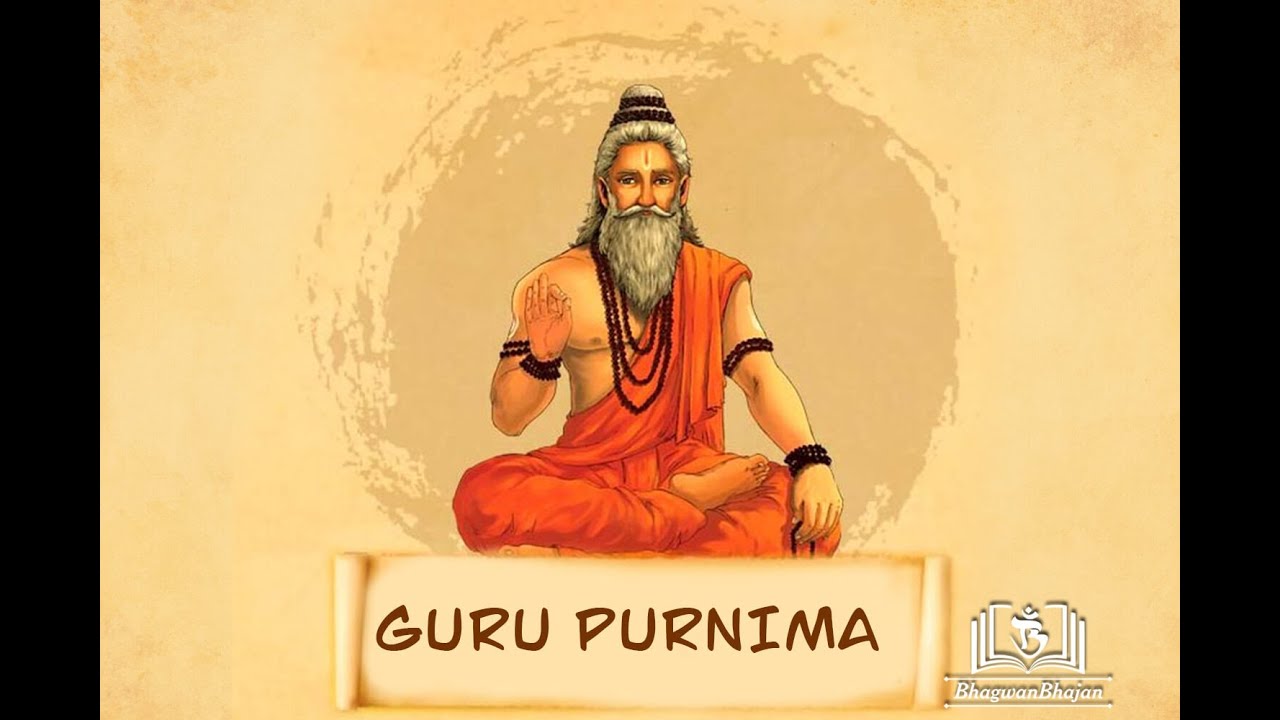 Гуру Пурнима - ведический День Учителя - YouTube
