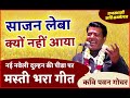             rajasthani kavi sammelan  hasya  hadoti