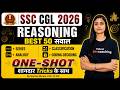 SSC CGL 2026 | SSC CGL Marathon Class 2026 | SSC CGL Reasoning Classes 2026 | Garima Mam | Testbook