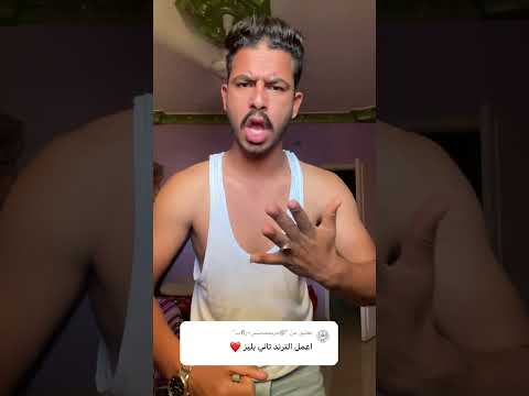 في يوم نزلت جيه اخصامي