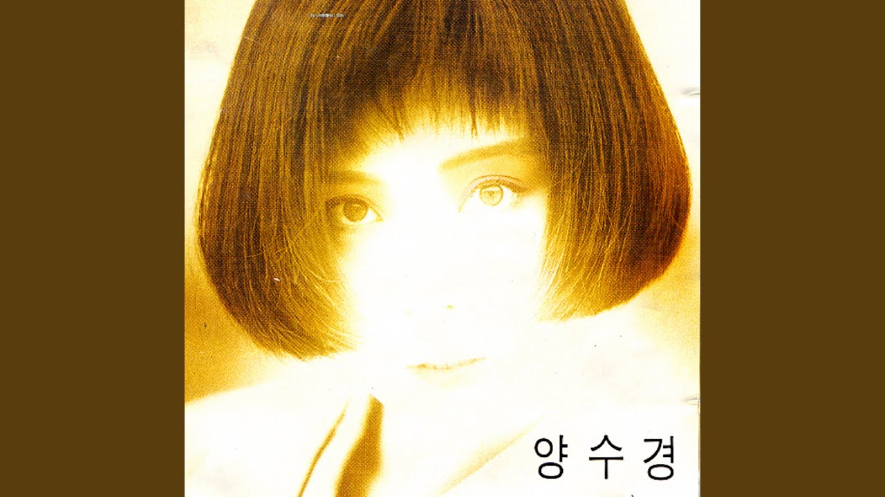 바라볼 수 없는 그대