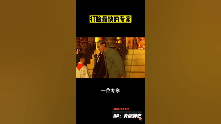 末代皇帝溥仪在故宫游玩，发现墙上照片挂错，怒怼：这是我父亲 - 天天要闻