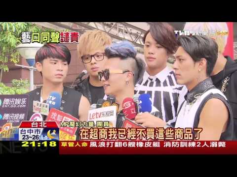 劣油風暴／頂新黑油連環爆　田馥甄：別只顧自己無害