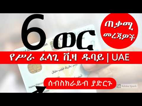 ቪዲዮ: የጉልበት ሥራ ተብሎ የሚታሰበው ምንድን ነው?