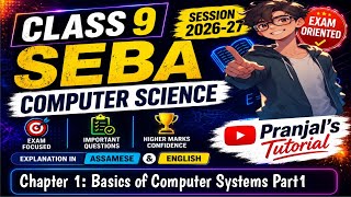 Class 9 | Computer Science | Chapter 1 | Basics of Computer Systems | 2026-27 | SEBA |