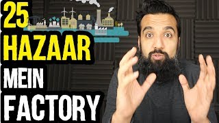 15 Factories Jo sirf 25 Hazaar Seh Start Kar Sakte Hain | Start Your Own Manufacturing Business