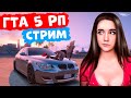 ЧТО-ТО БУДЕТ 🔥 ГТА 5 🔥  GTA 5 RP BlackBerry ПРОМОКОД - Musik