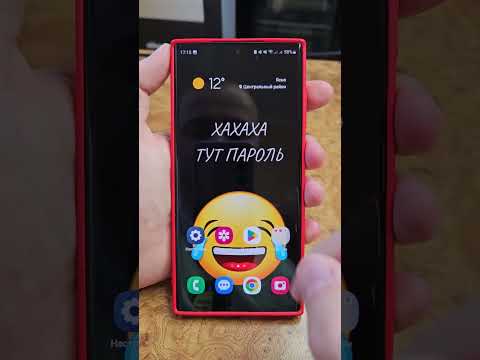 AndroHack Ищет себе РАБОТУ