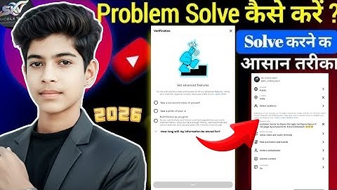 Verification required to make external links clickable | shorts video Related Problem |