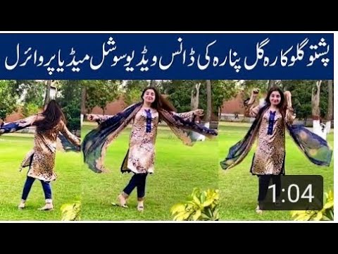 Gul Panra New Dance Video 2020 Tiktok Dancing
