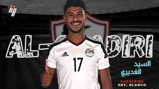 مهارات و اهداف السيد الغديري مدافع ولاعب وسط الجزيرة الاماراتي 