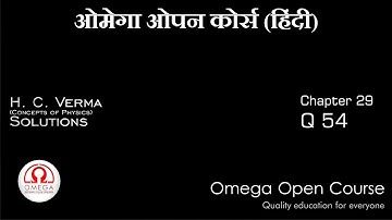 H. C. Verma Solutions - Chapter 29, Question 54 (Hindi)