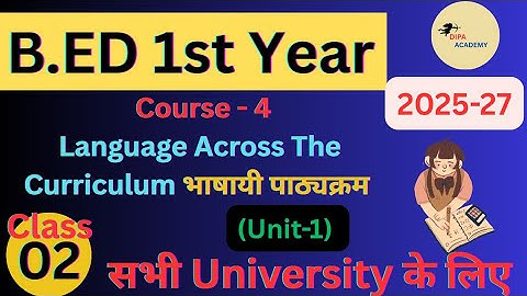 B.ED 1st Year (Course-4) | Language Across The Curriculum भाषायी पाठ्यक्रम by Dipa Chaudhary 