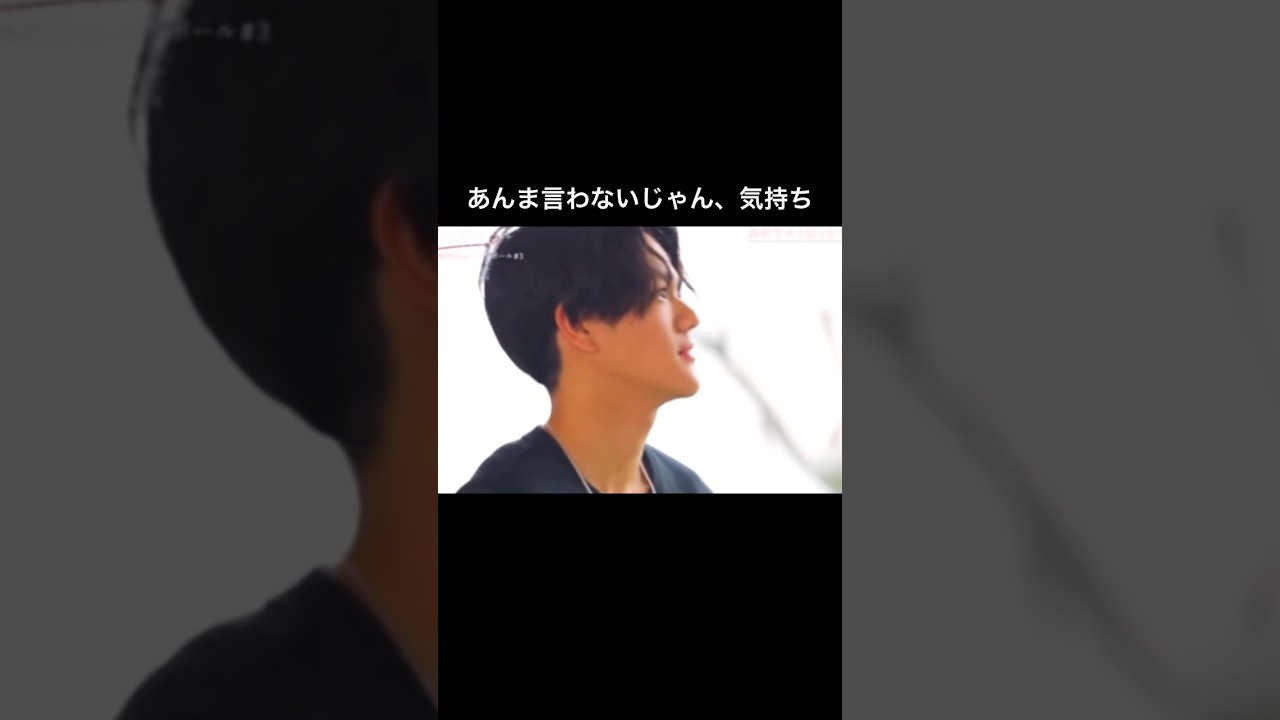 不器用は損だね#今日好き #今日好き切り抜き #ゆうすけ #卒業編2025 #shorts