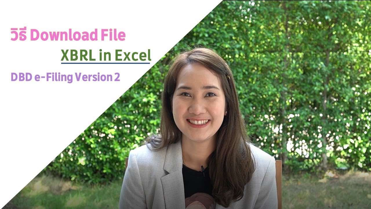 แบบฟอร์ม dbd  New  DBD e-Filing 2020 : วิธี Download file DBD XBRL in Excel : EP 18