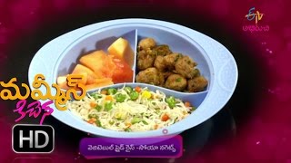 Mommy's Kitchen - Veg Fried Rice and Soya Nuggets - 8th February 2016 – Full Episode