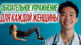 картинка: Всего 40 секунд, для сенсационных изменений здоровья!