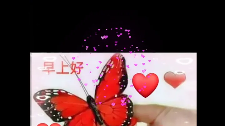 早安愉快：歌曲：開開心心每一天💕 - 天天要聞