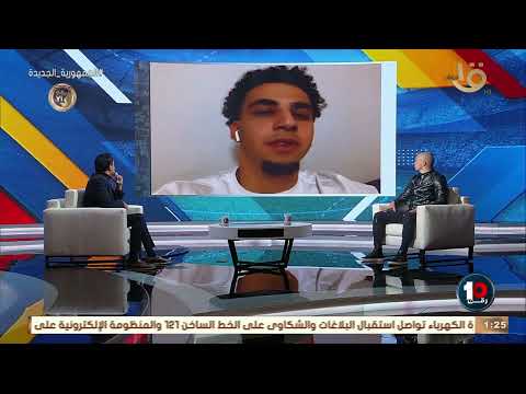 رد صادم من توماس جريس صاحب الجنسية المصرية والنمساوية على سؤال هل ستمثل منتخب مصر ام النمسا 