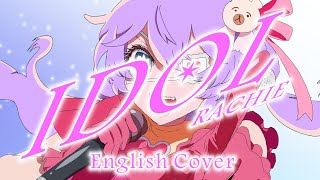Idol (YOASOBI) ♥ English Cover【@rachie】 アイドル (Unofficial Video Remake)