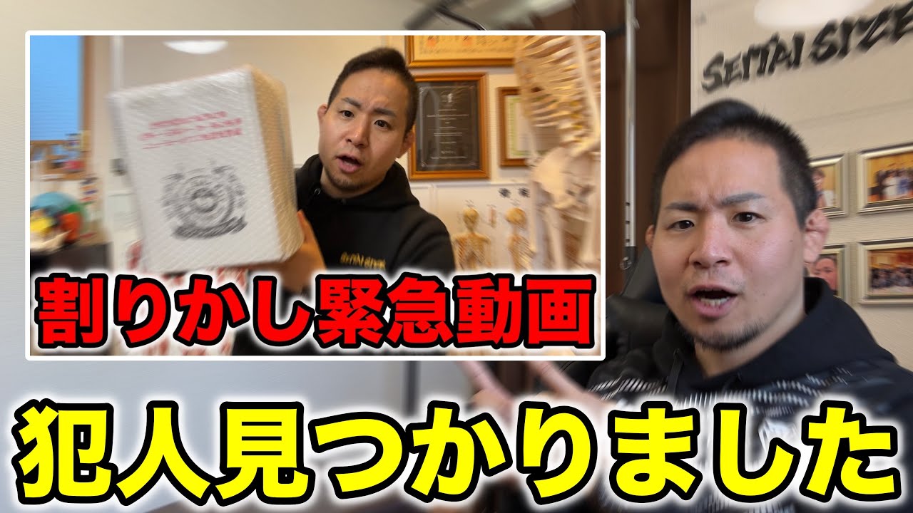 【発覚】謎のビールの差出人、判明しました