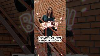 А как вам такая версия? #new #song #rock #music