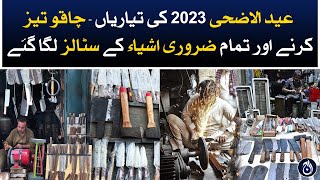 Preparations for Eid-ul-Adha 2023 - Knife sharpening & all necessary items stalls has been set up