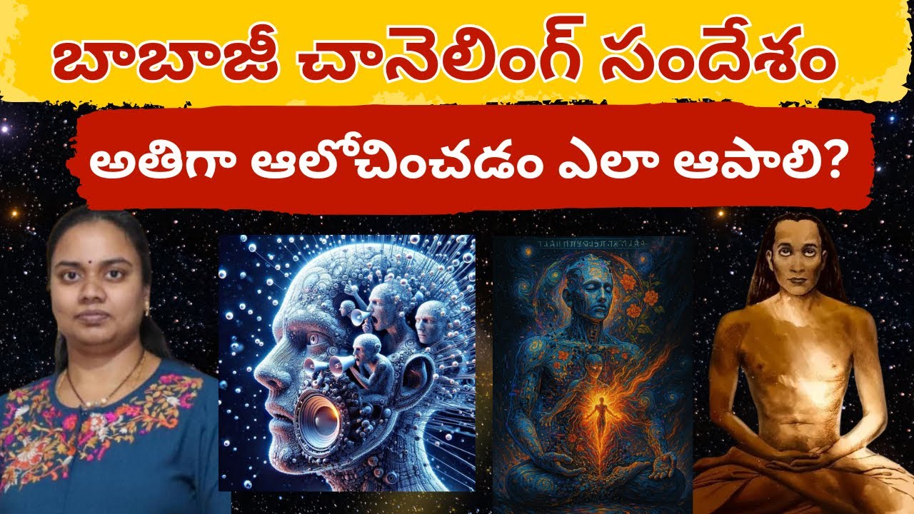 11 రోజులు ఇలా చేసిన తర్వాత నాలో ఎన్నో మార్పులు వచ్చాయి, మౌన శక్తి The power of silence | Sarada garu