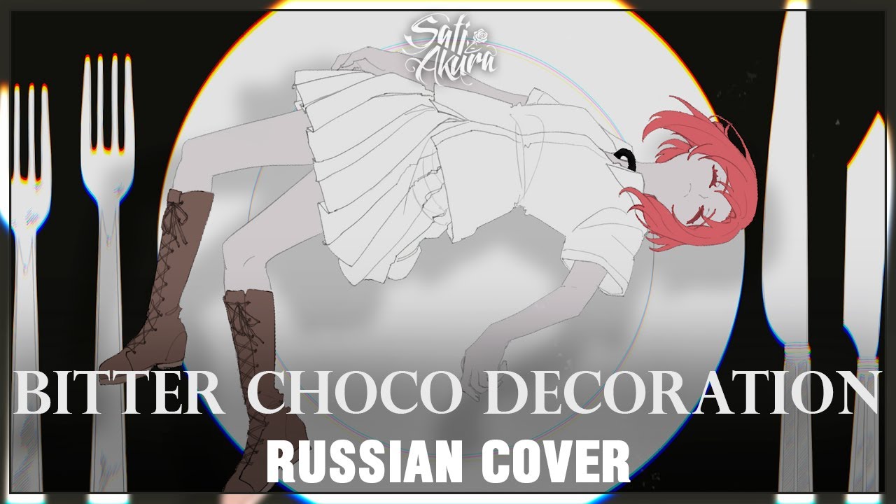 Choco decoration на русском