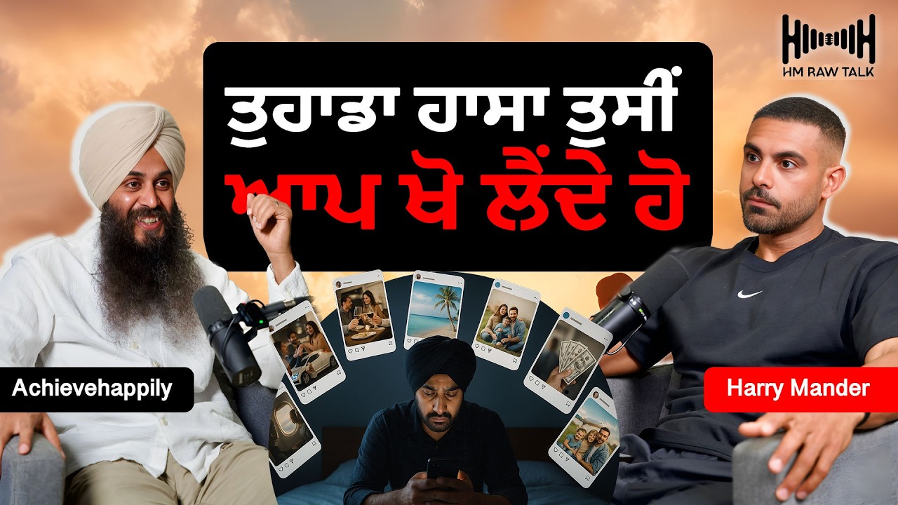 ਬੰਦਾ ਨਹੀਂ ਹੌਂਸਲਾ ਟੁੱਟਦਾ | Gurikbal Singh | HM RAW TALK