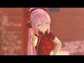 【ＭＭＤ】巡音ルカ・弱音ハクがチャイナ服で「トキヲ・ファンカ Tokio・Funka」 4K