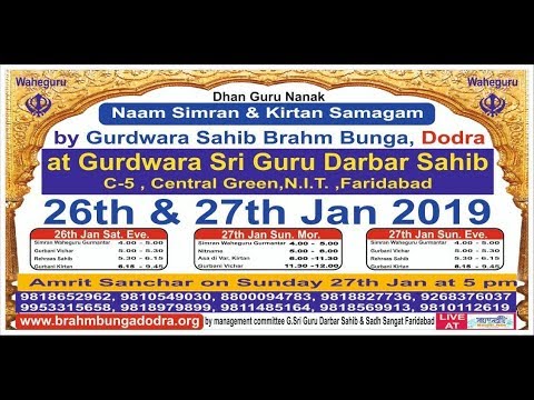 27-Jan-2019-Live-Evening-Naam-Simran-Samagam-From-Faridabad-Haryana