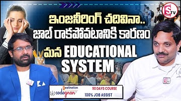 Codegnan : Sai Ram Sir Interview Why Most Engineering Graduates Are Jobless In India |