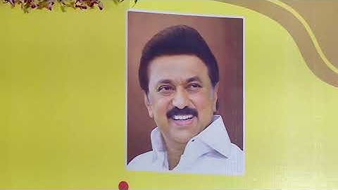 TNOU - 13th Convocation