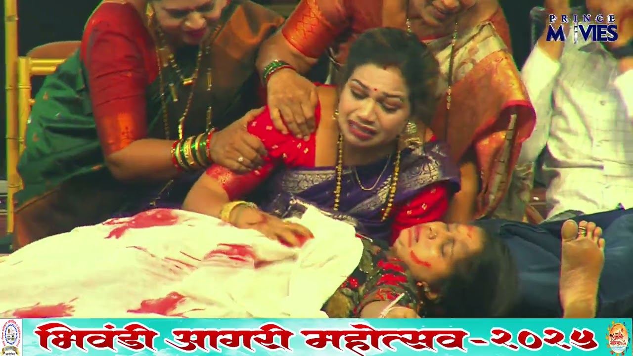 MAZI SONULI || भिवंडी आगरी महोत्सव २०२५