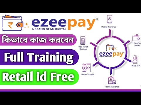 How to Use EzeePay #Ezeepay retailer basic training | Ezee Pay Retailer Training #EzeepayAEPS