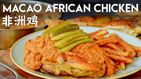 Macanese African Chicken  - Macau's version of Piri Piri Chicken (非洲鸡) - DayDayNews