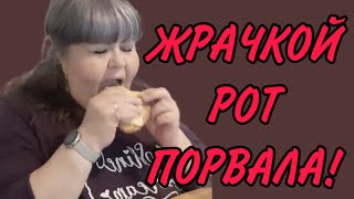 КРЫСАПЕТА РОТ ПОРВАЛА. ЮЛЯ СТАР. УКРАИНСКИЕ БЕЖЕНКИ. ОБЗОР.