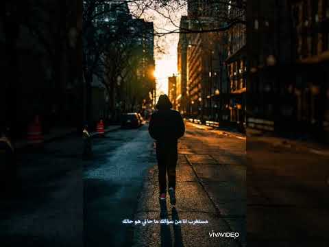 حالات واتس شاهين حديث مع الانا