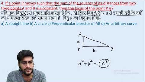 4. If a point P moves such that the sum of the squares of its distances from two fixed points A