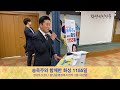 여의도-화성 향남까지 50분…신안산선 연장 본격화 / 연합뉴스TV (YonhapnewsTV)