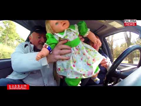 საგზაო უსაფრთხოება - ბავშვი საჭესთან