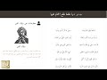ديك الجن يا ط ل ع ة ط ل ع الح م ام ع ل يها 
