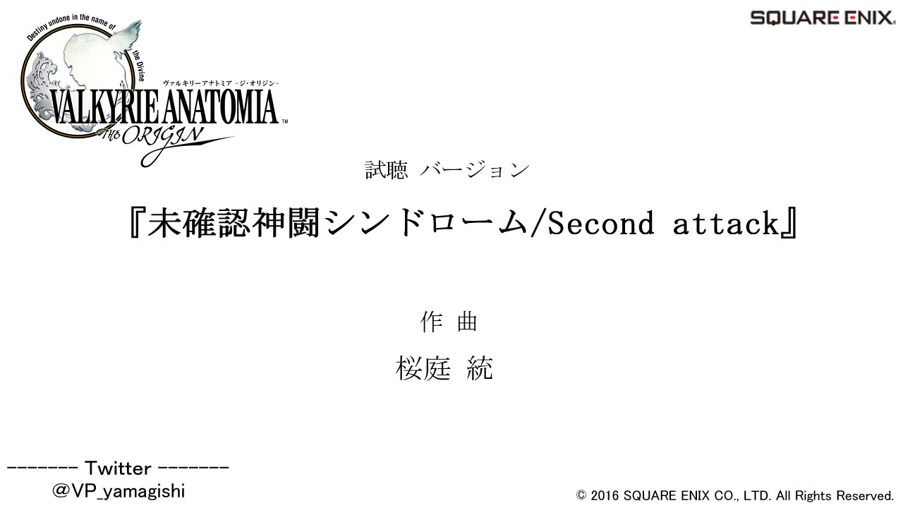 公式 未確認神闘シンドローム Second Attack Bgm視聴バージョン01 By Valkyrie Anatomia The Origin Youtube