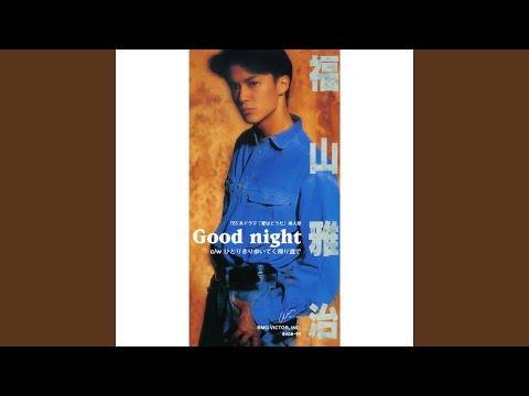 Good Night (Instrumental) - YouTube