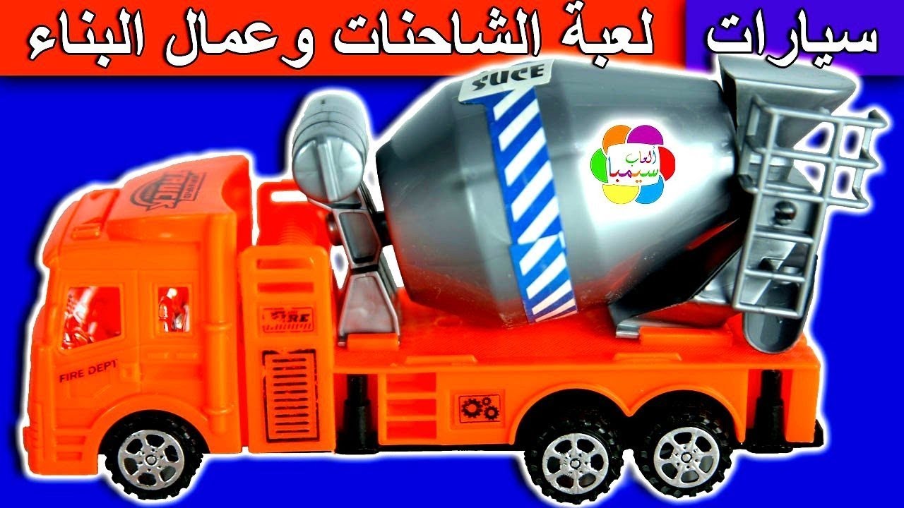  Kids Trucks 