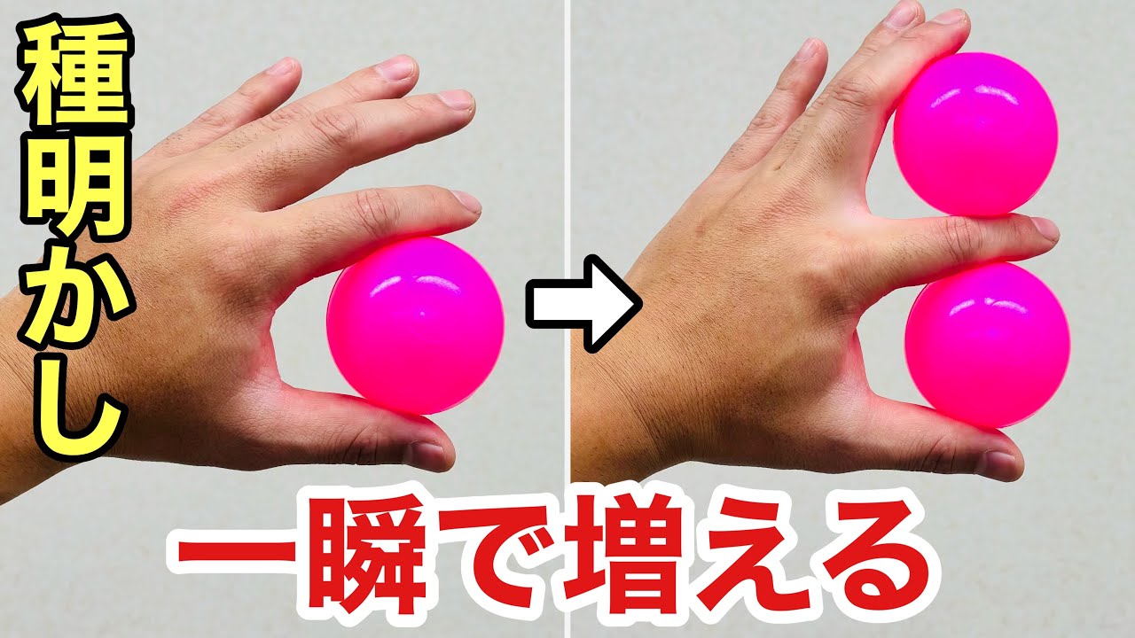 その他 Magic ball Amazon.com: Finndeen Magic Ball, Magic Meta Ball, Children's Magic
