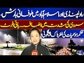 Heavy Rain and Cold Spell in Rawalpindi &amp; Islamabad | Met Department Issues High Alert | Dunya News
