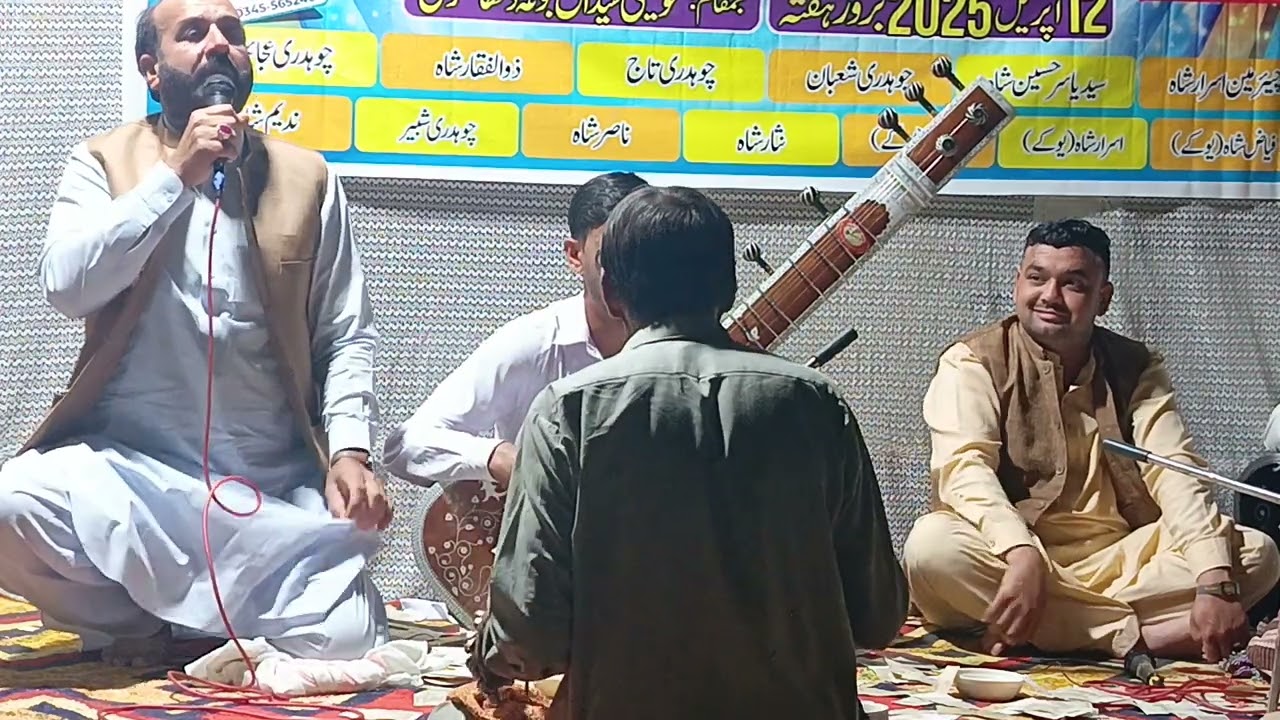 Ch Rasheed vs Ch ikhlaq