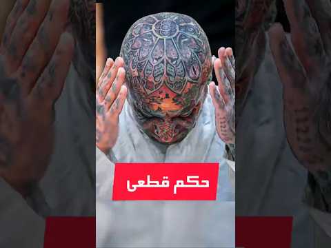 حکم قطعی تتلو اعلام شد